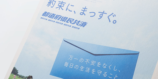 PEOPLE コピーライター 2007年新卒入社