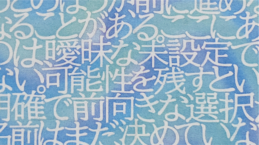 広告